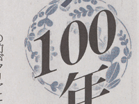 image:100�~75